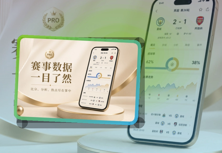 问鼎pgGoogle Play下载入口页面