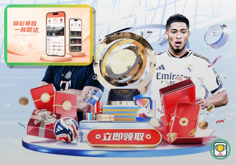 2026美加墨世界杯主视觉与赛事场地主题图